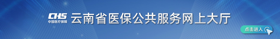 爱爱视频
医保公共服务网上大厅