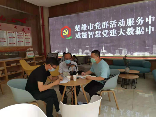 【局长处长科长走流程】服务流程“自己走” 转变角色“亲身办” ——全省医疗保障系统启动“局长处长科长走流程”活动