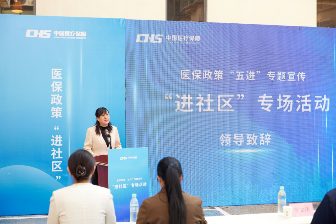 【政策宣传“五进”】医保政策进“社区” 便民利民更惠民 爱爱视频
举办医保政策“五进”专题宣传——“进社区”专场活动