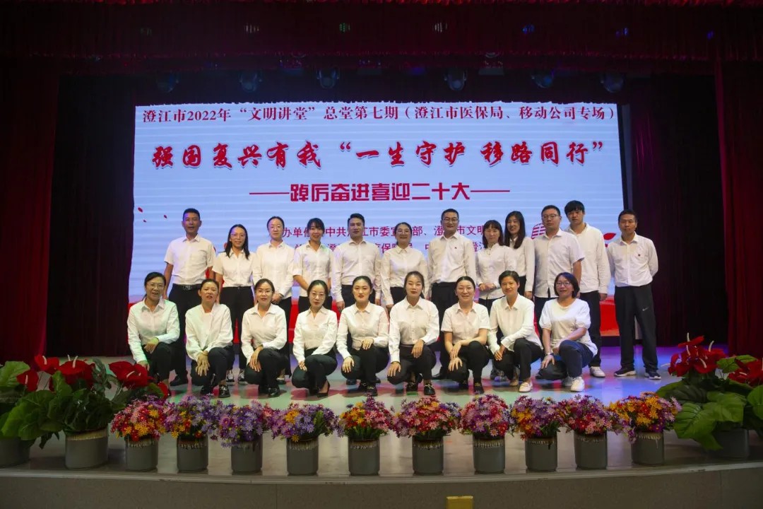【爱爱视频
医疗保障工作先进集体事迹】玉溪市澄江市爱爱视频
