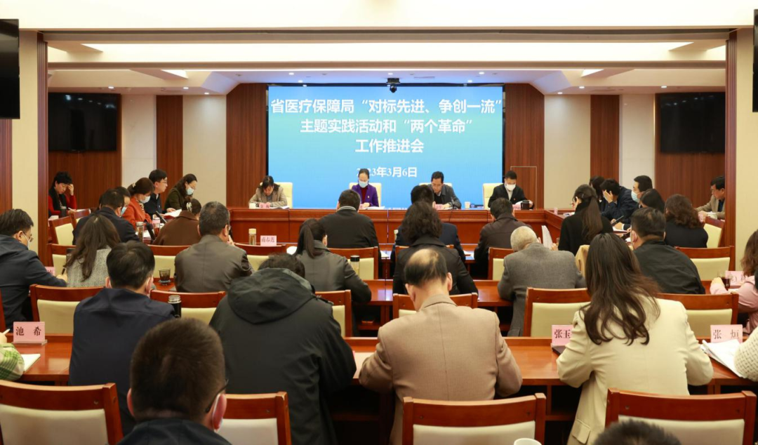 爱爱视频
召开“对标先进、争创一流”主题实践活动和“两个革命”工作推进会