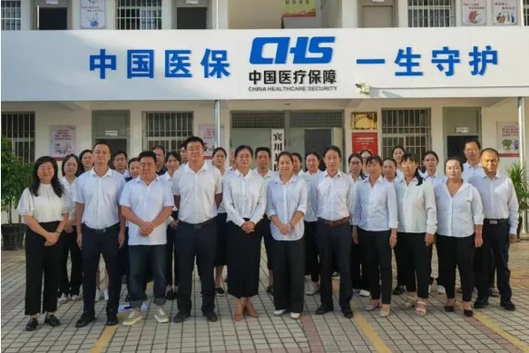 【爱爱视频
医疗保障工作先进集体事迹】大理白族自治州宾川县爱爱视频
