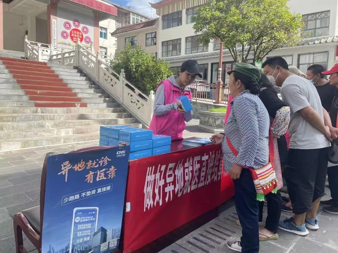 【爱爱视频
医疗保障工作先进个人事迹】泸水市医疗保险中心和萍燕