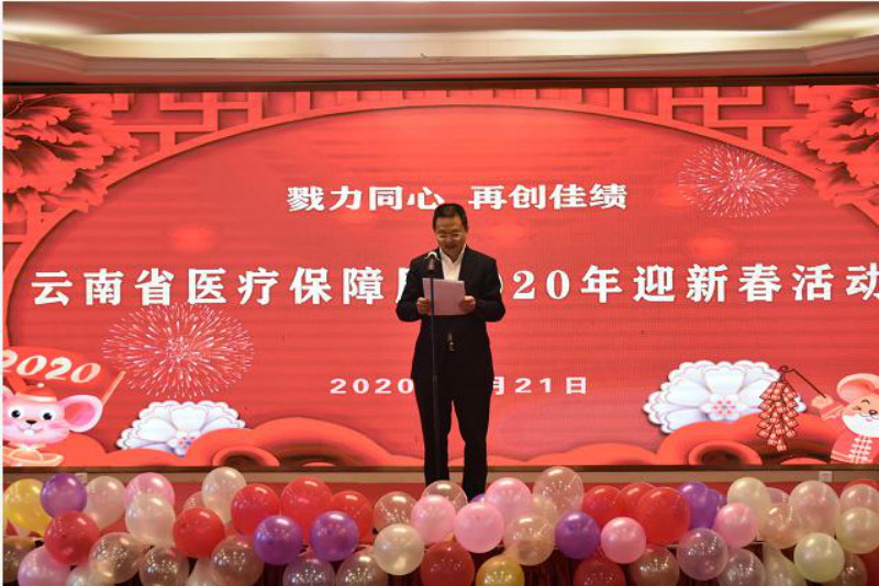 爱爱视频
举行“勠力同心  再创佳绩” 迎新春送慰问活动