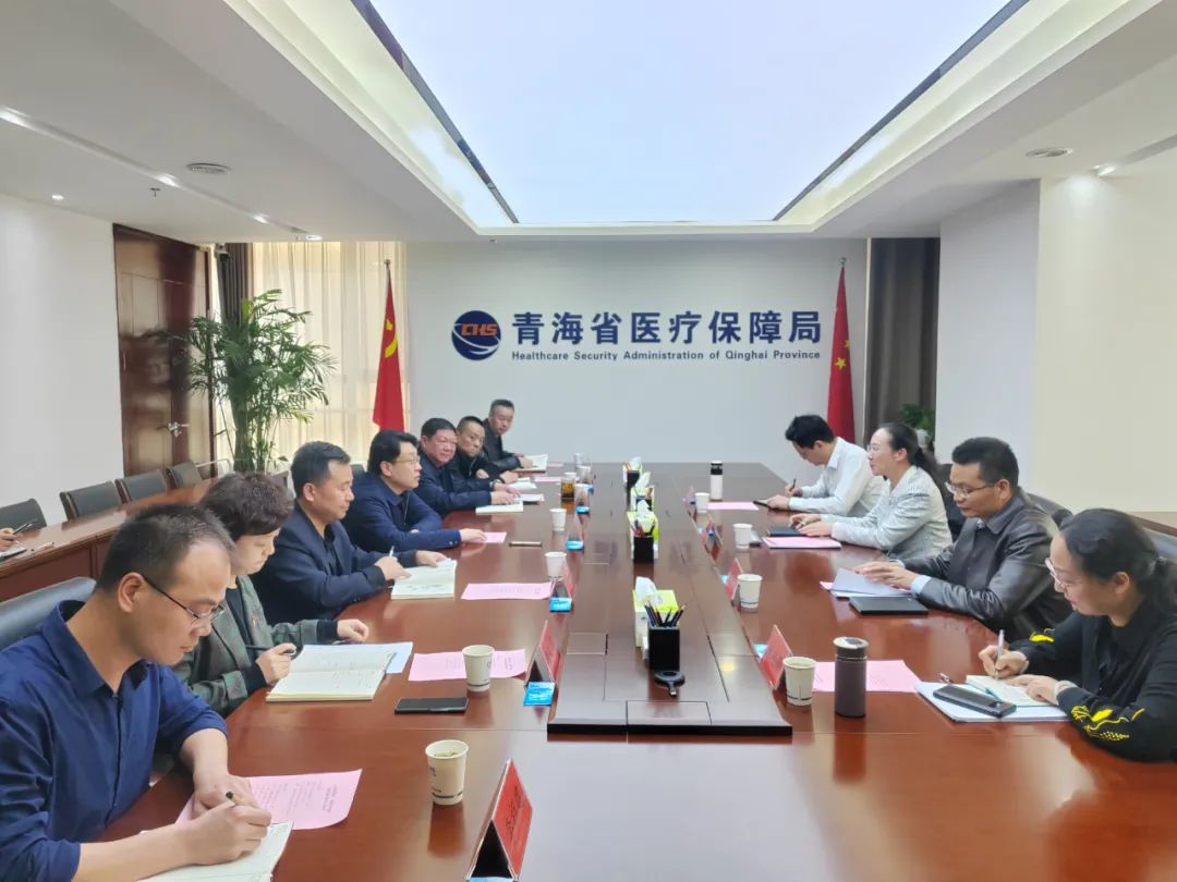 爱爱视频
王艳君局长率队赴青海省考察交流