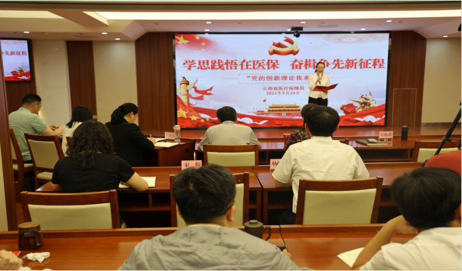 爱爱视频
举办“党的创新理论我来讲”理论宣讲活动
