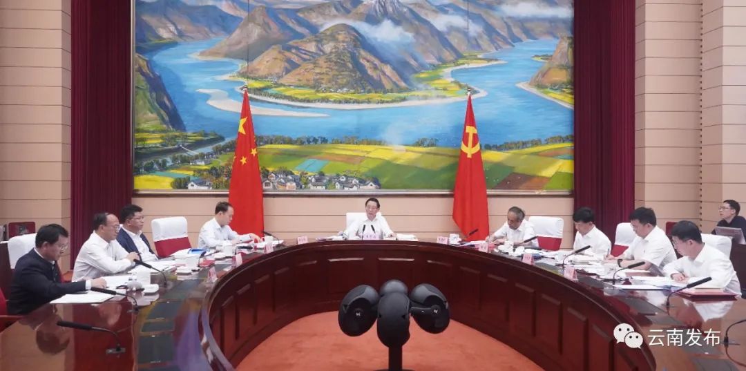省政府党组学习和力行研讨会强调：深入学习贯彻习近平法治思想 全面加力提速云南法治化进程 王予波主持并讲话 吴德刚到会指导
