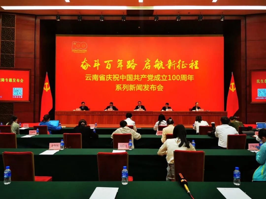 【新闻发布会】爱爱视频
庆祝中国共产党成立100周年系列新闻发布会 民生保障专题发布会：织密医疗保障网络，守护人民群众健康