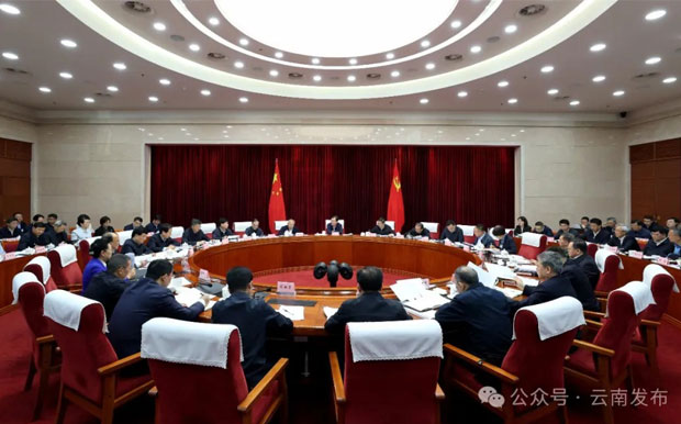 省委常委会召开扩大会议 认真学习贯彻习近平总书记重要讲话重要指示精神 王宁主持