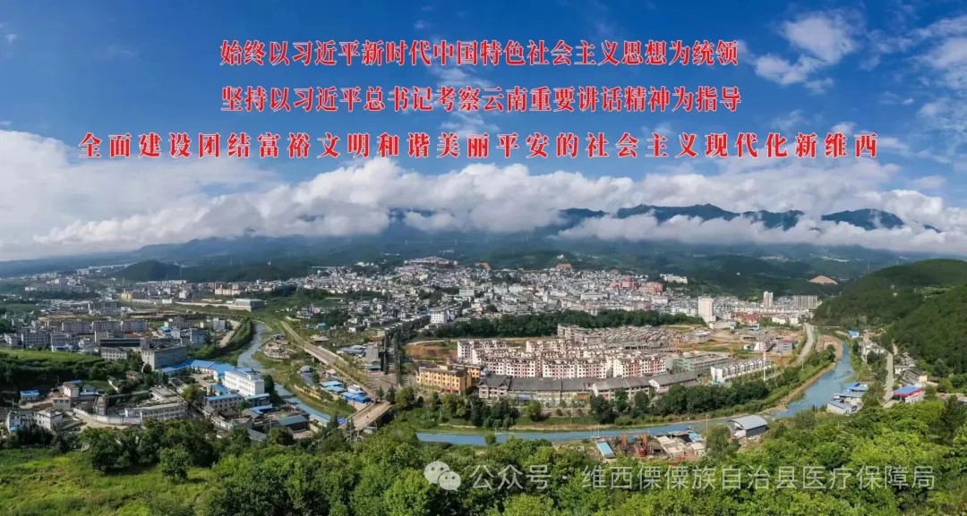 医疗保障温情救助 不让“病根”变“穷根”