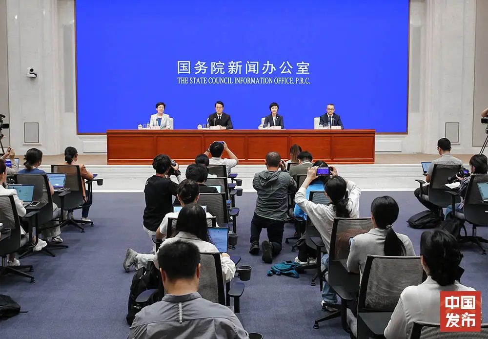 爱爱视频出席国新办“推动高质量发展”系列主题新闻发布会