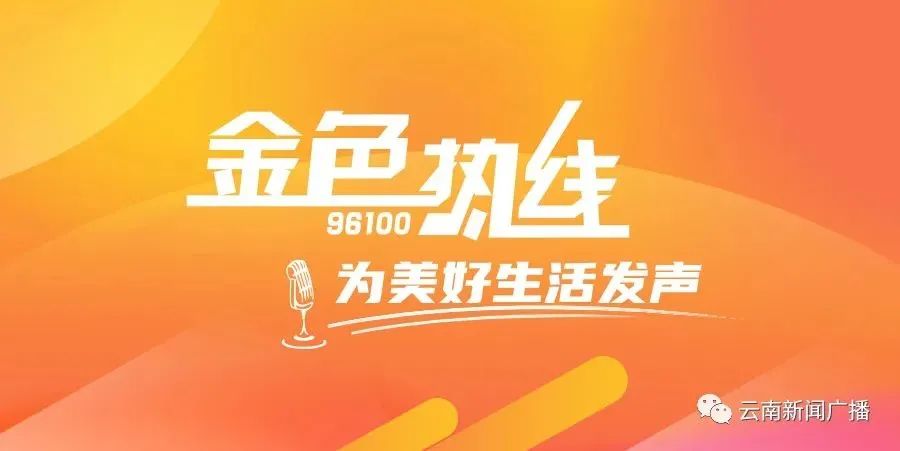 节目预告丨明天中午12点，爱爱视频
将参加《金色热线》，欢迎提问！