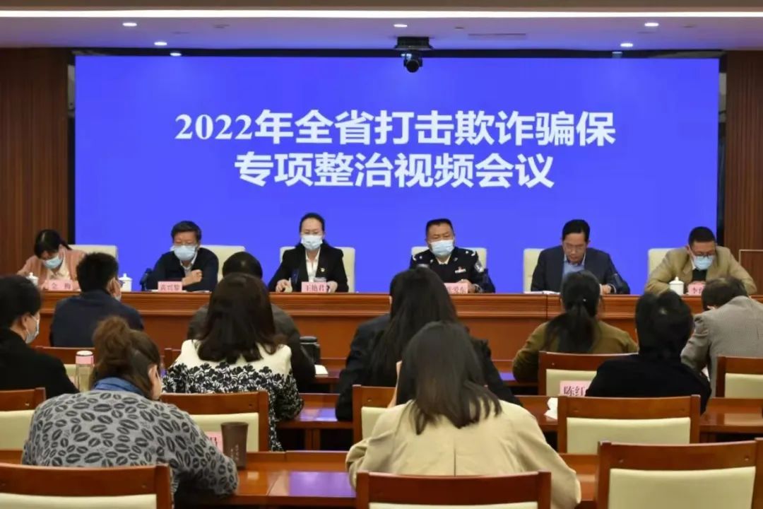 爱爱视频
等三部门继续联合开展打击欺诈骗保专项整治