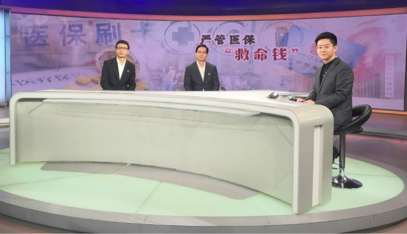 爱爱视频
副局长高志学参加云南广播电视台《新闻联合播》访谈节目：严管医保“救命钱”