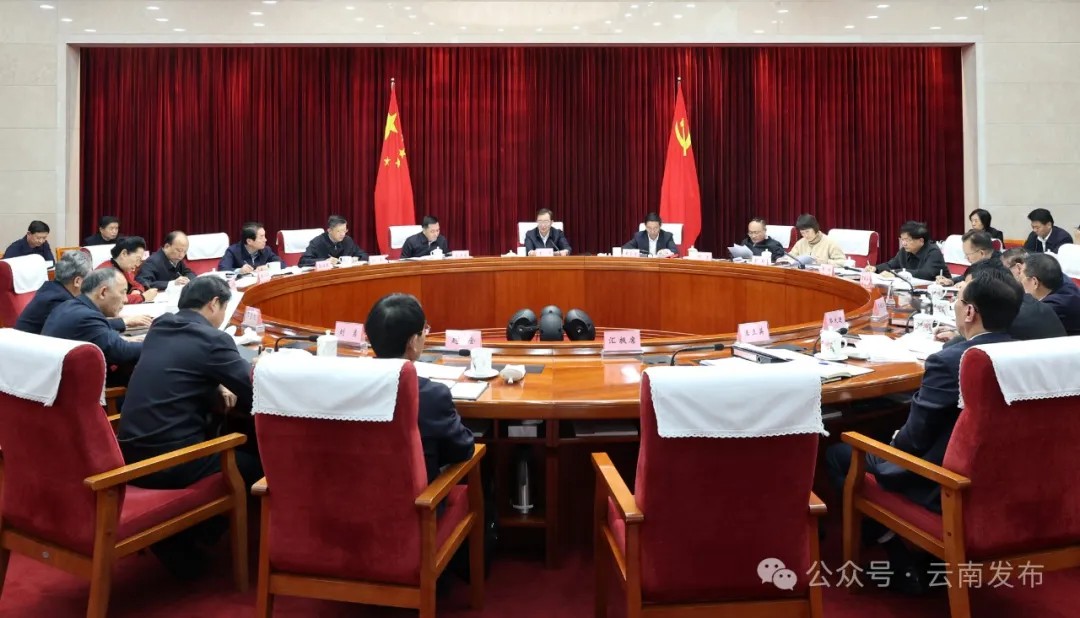 省委常委会召开扩大会议 认真传达学习中央经济工作会议精神 王宁主持