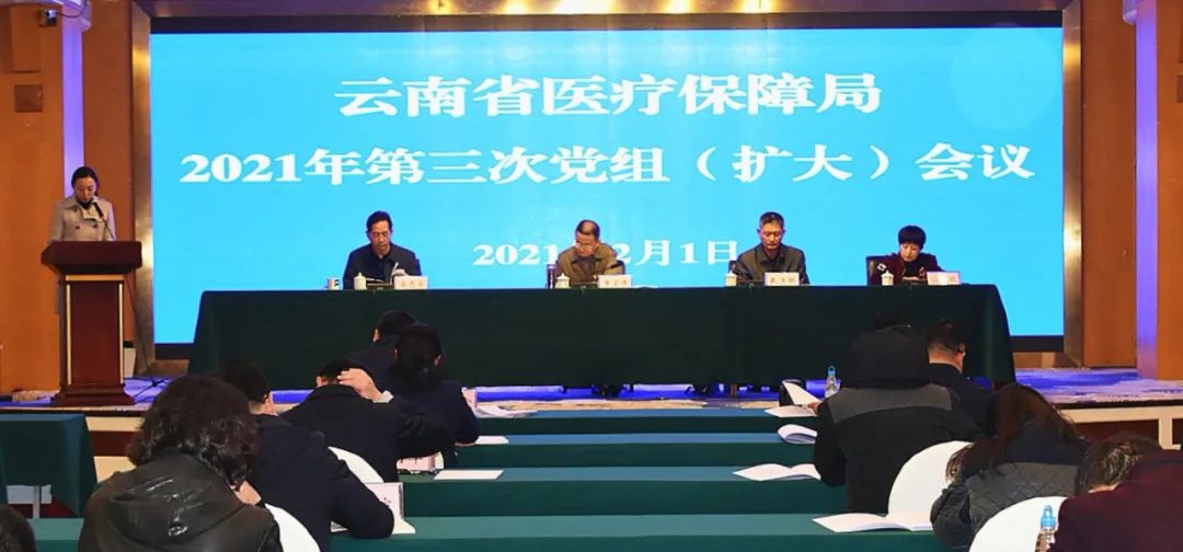 省爱爱视频
举行2020年度基层党支部书记抓党建述职评议会议