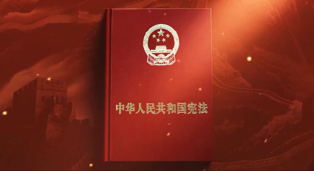2024年“宪法宣传周”公益广告来了