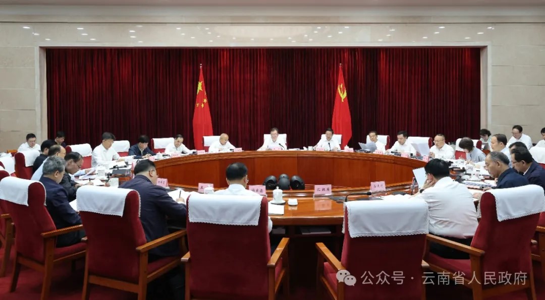 省委常委会召开扩大会议 传达学习贯彻党的二十届三中全会精神 王宁主持