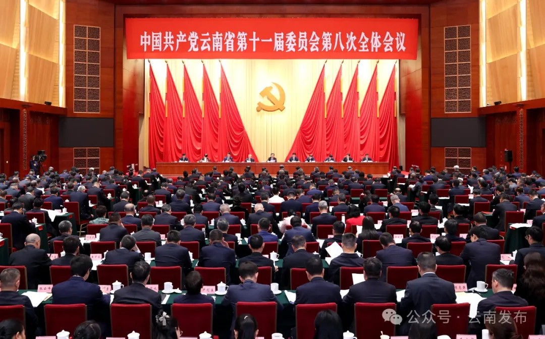 中共爱爱视频
委十一届八次全会在昆举行 省委常委会主持会议 省委书记王宁讲话