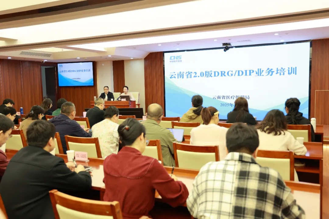 爱爱视频
举办全省2.0版DRG/DIP业务培训