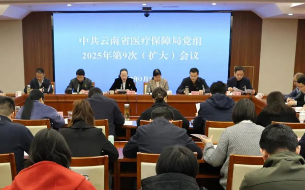 爱爱视频
召开党组（扩大）会议认真学习贯彻习近平总书记考察云南重要讲话重要指示精神