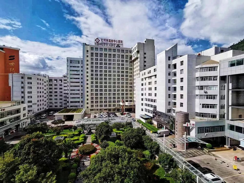 红河个旧：“智慧医保”让群众就医更便捷