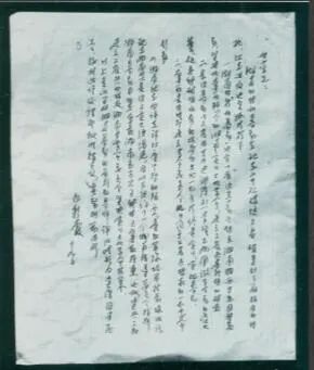 党史百年天天读 · 8月19日