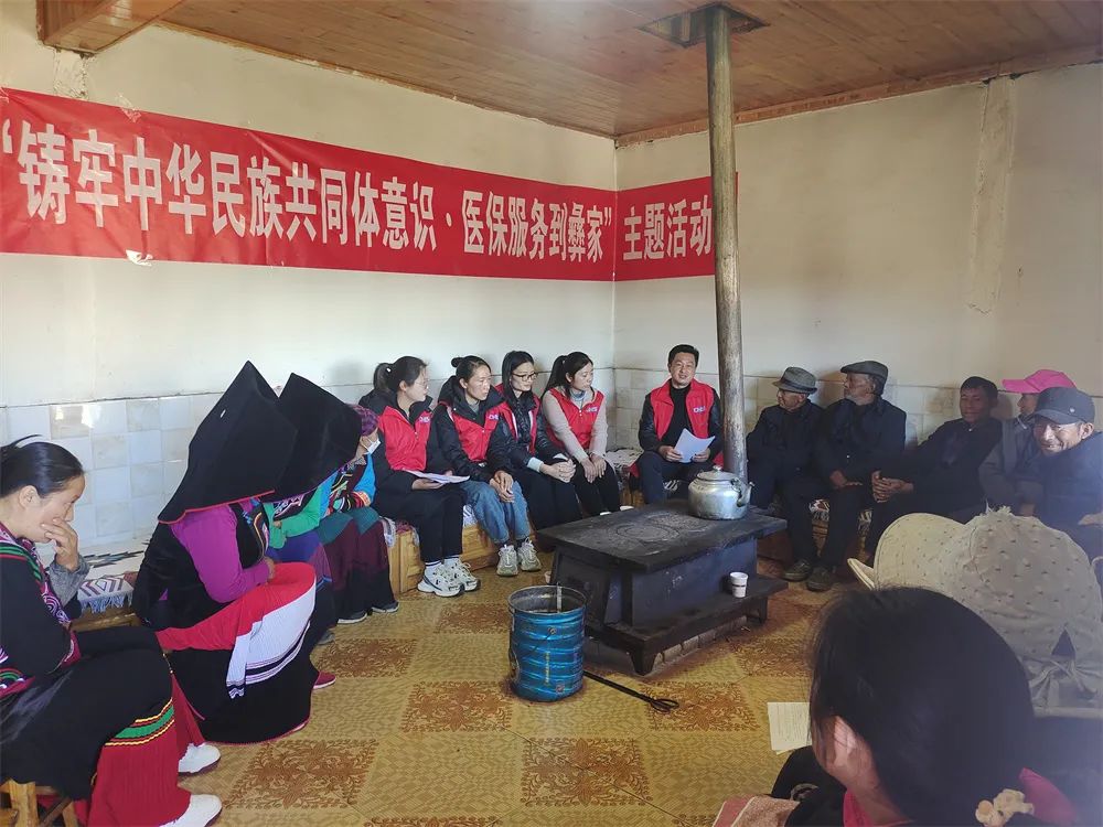 迪庆：多层次医疗保障体系托起群众健康梦
