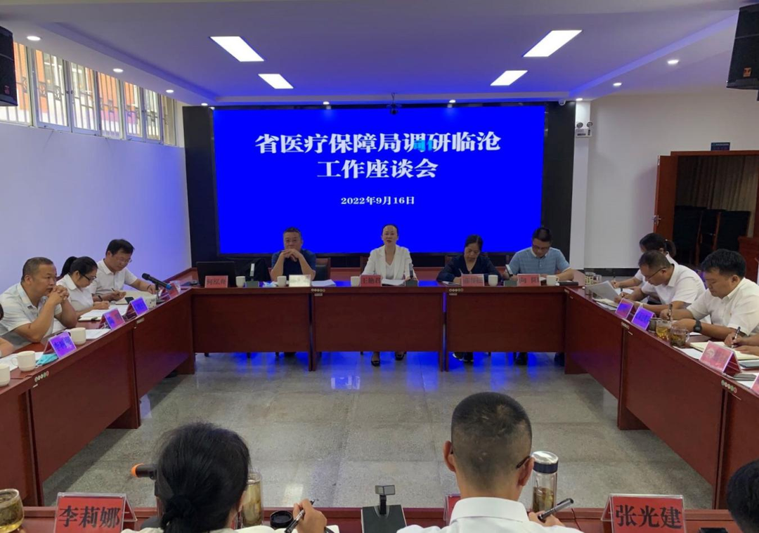 爱爱视频
党组书记、局长王艳君带队到临沧市、双江县开展集中调研