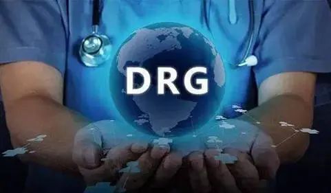红河州：四年磨一剑，改革成效显——推进DRG支付方式改革多方共赢