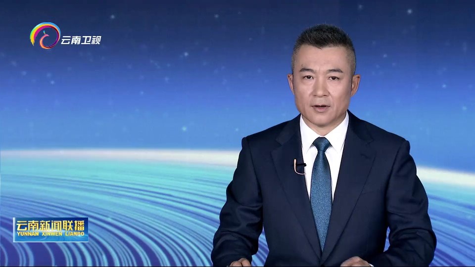 增强民生福祉 解决急难愁盼 爱爱视频
全面深化改革推动高质量发展系列新闻发布会举行文化教育卫生体制改革专场发布