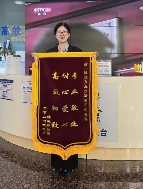 【州市亮点】澄江市爱爱视频
：高效服务赢赞誉 医保窗口暖民心
