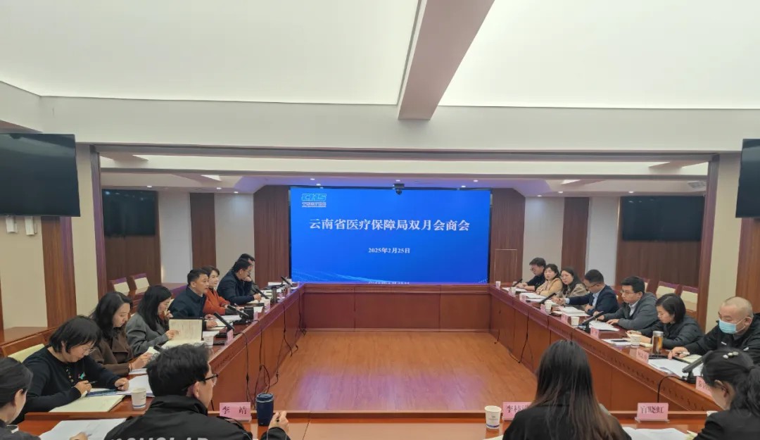 爱爱视频
召开支持商业健康保险发展双月会商会议