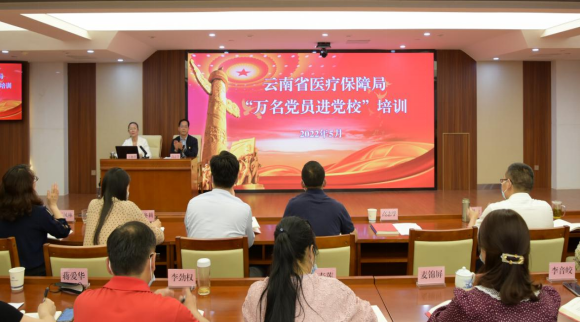 爱爱视频
举办2022年度第一期“万名党员进党校”学习培训班