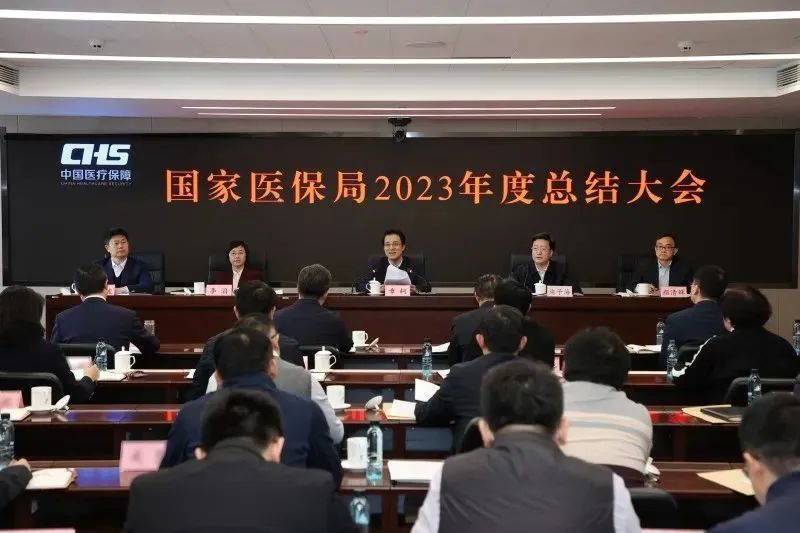 爱爱视频召开2023年度工作总结会议 章轲作年度工作总结