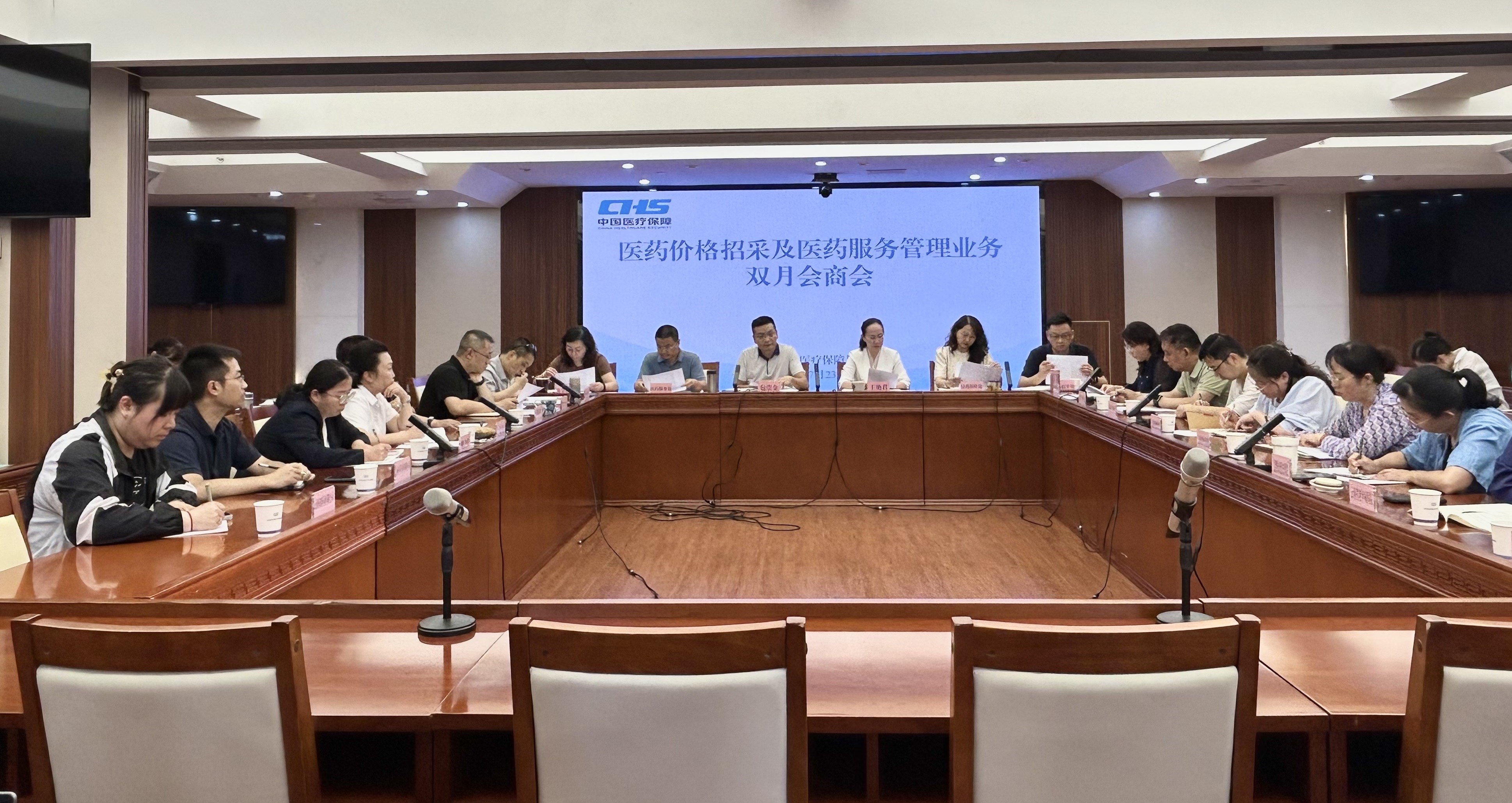 爱爱视频
组织开展2024年第3次医药价格招采及医药服务管理业务双月会商
