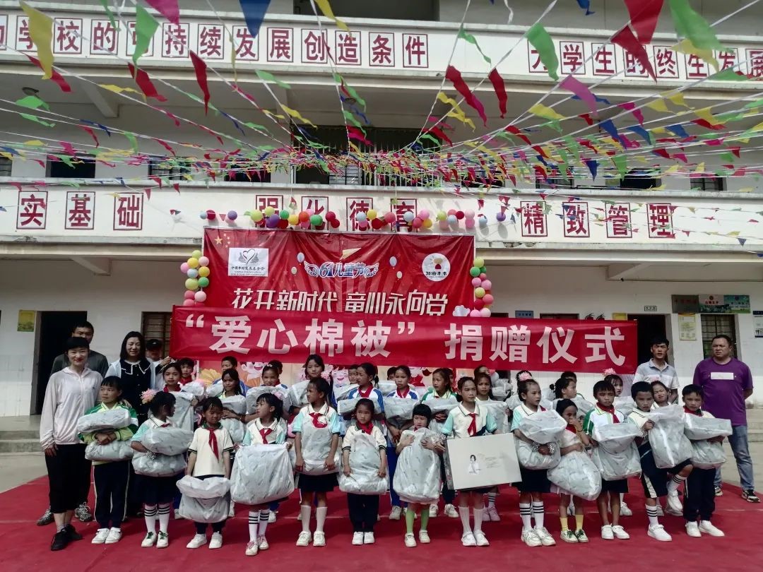 爱爱视频
向者兔乡斗月村下斗月小学赠送六一礼物