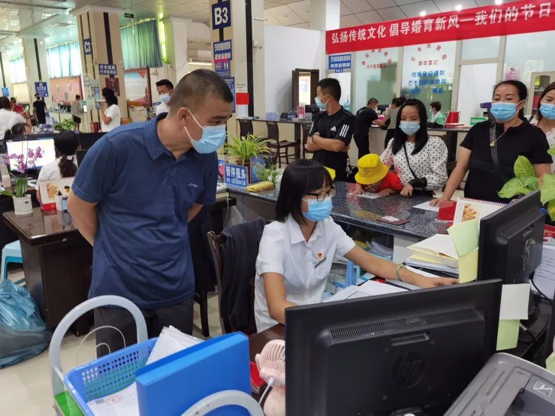 【局长处长科长走流程】芒市：“走流程”疏解群众医保办理堵点难点