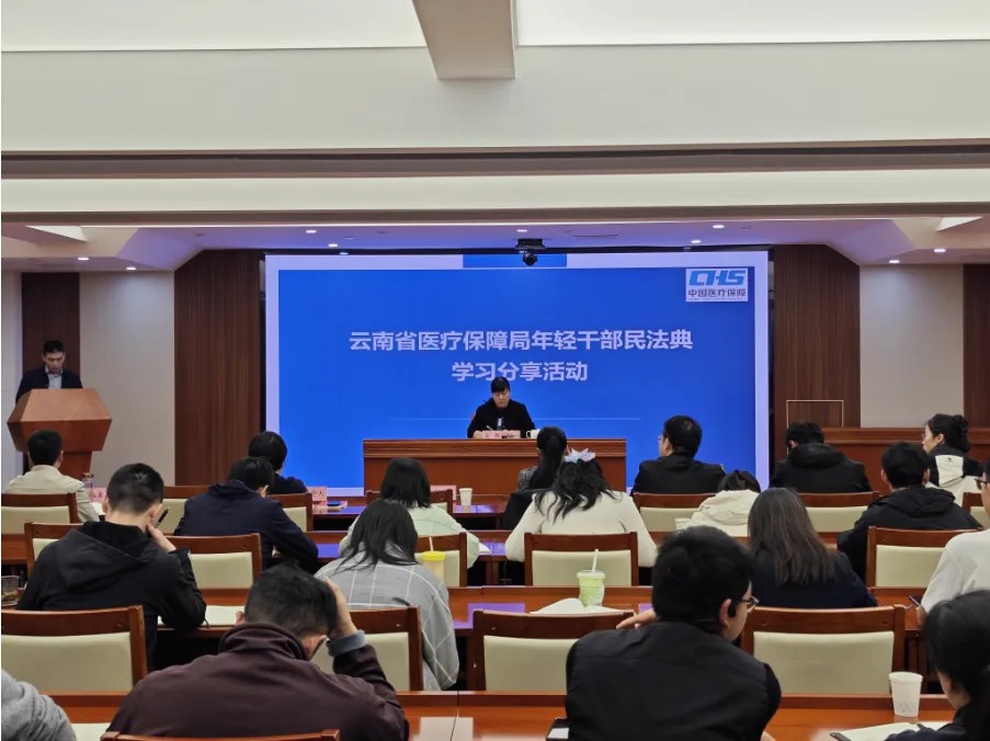 爱爱视频
开展年轻干部学习民法典分享活动