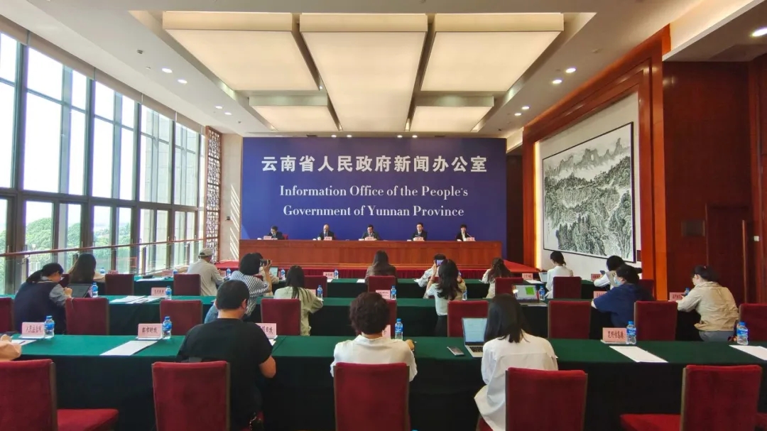 【新闻发布会】“学党史、办实事”云南医保为群众解难题新闻发布会召开
