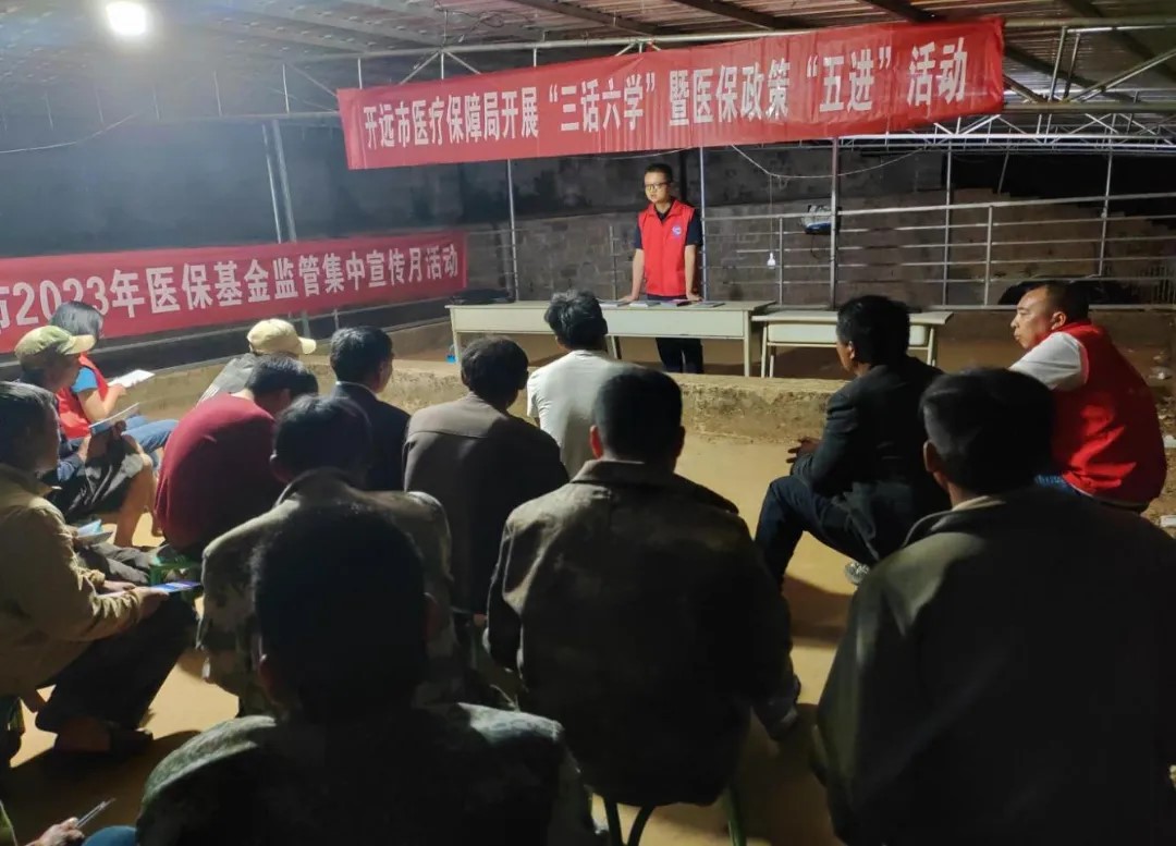 【爱爱视频
医疗保障工作先进个人事迹】红河州开远市爱爱视频
朱晓亮