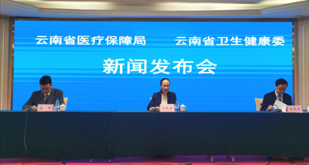 病种统一、用药统一！7月1日起云南医保特慢病政策这样调整