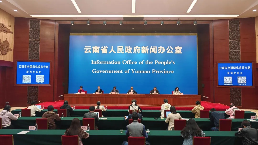 云新发布丨协同发力、多点突破、蹄疾步稳、纵深推进！云南全面深化改革