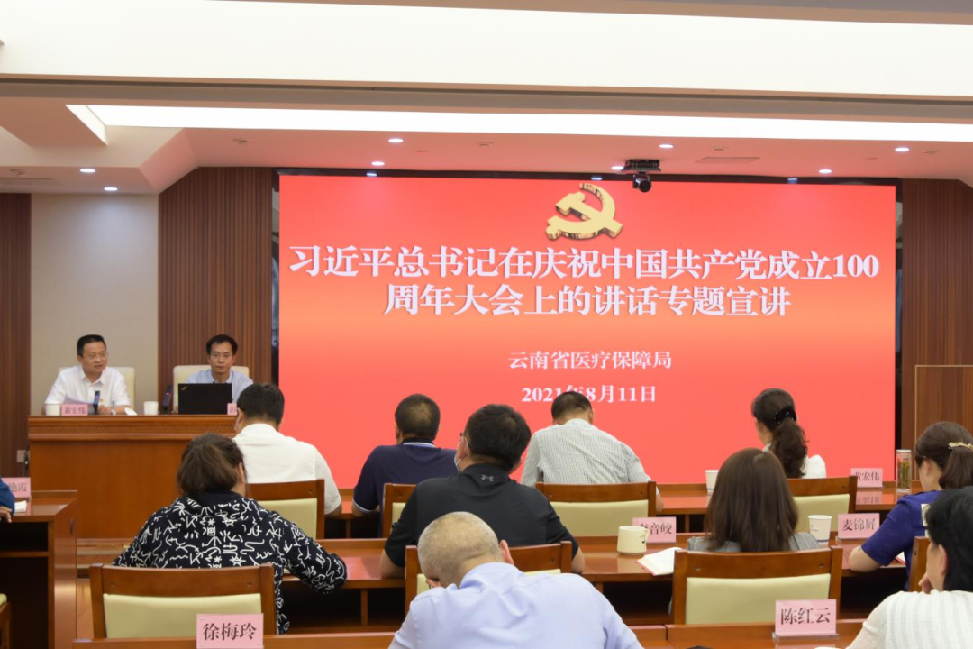 【党史学习教育简报第22期】爱爱视频
举行习近平总书记在庆祝中国共产党成立100周年大会上的重要讲话精神专题宣讲