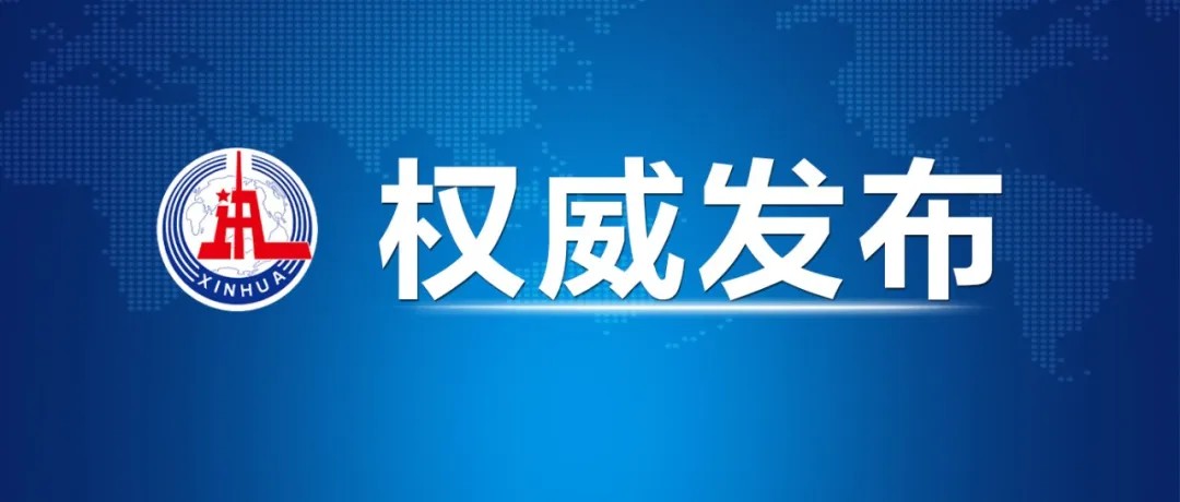 习近平会见马来西亚最高元首易卜拉欣