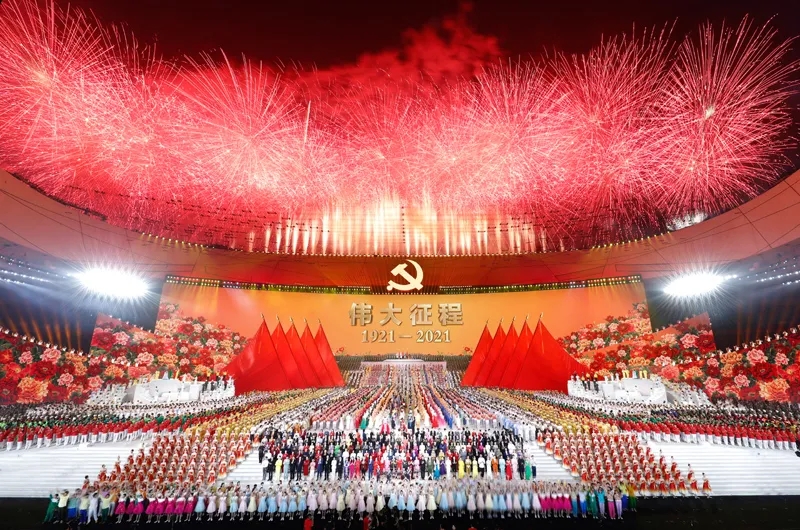 庆祝中国共产党成立100周年文艺演出《伟大征程》在京盛大举行 习近平李克强栗战书汪洋王沪宁赵乐际韩正王岐山出席观看