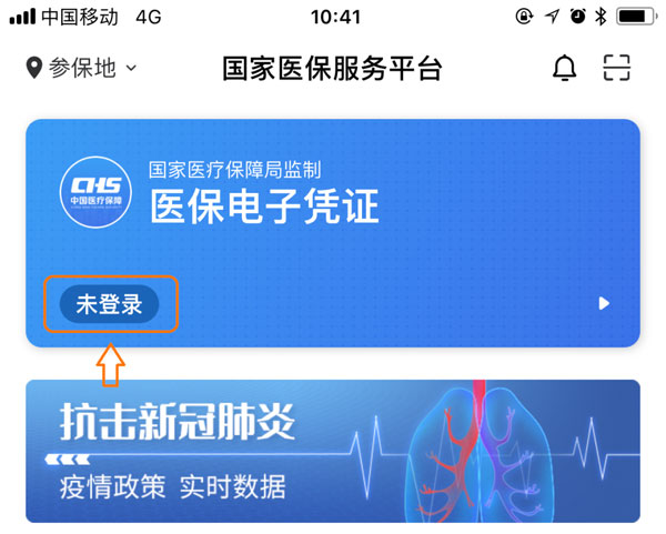 爱爱视频APP激活渠道