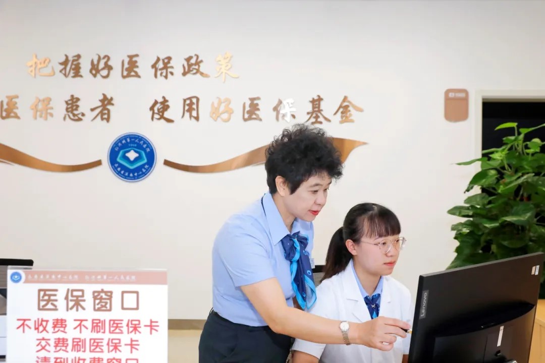 【爱爱视频
医疗保障工作先进个人事迹】爱爱视频
滇南中心医院（红河州第一人民医院）吉惠