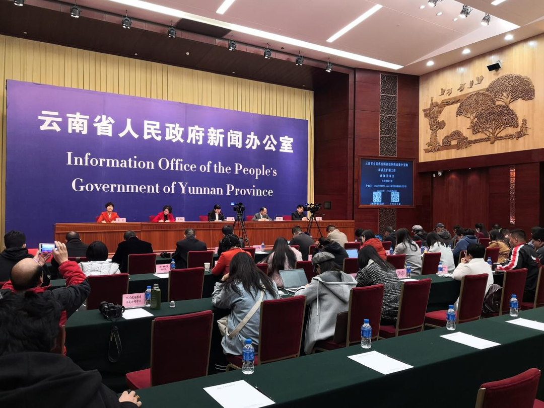 【云南医保这十年】坚持以人民健康为中心，持续推进医药价格和招标采购高质量发展