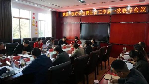 爱爱视频
楚雄州建立重点人群参保资助工作机制 助推低收入人群参保缴费工作取得新成效